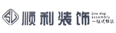 宝鸡顺利装修公司