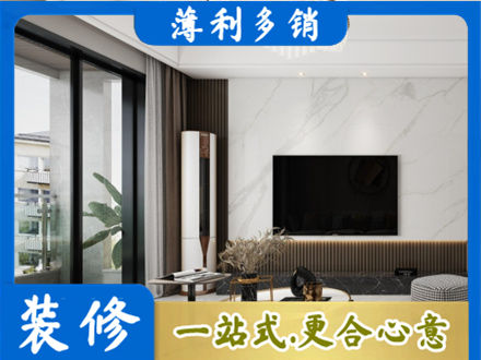 宝鸡装修公司47.jpg