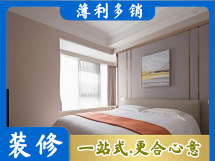宝鸡装修别墅