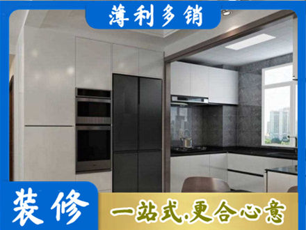 宝鸡装修队