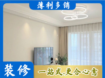 宝鸡装修客厅