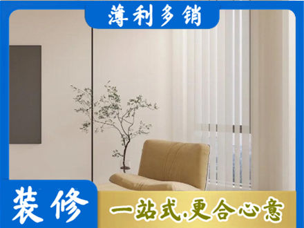 宝鸡窗帘定制
