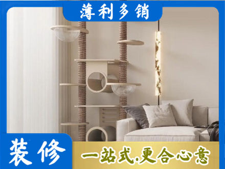 宝鸡定制窗帘