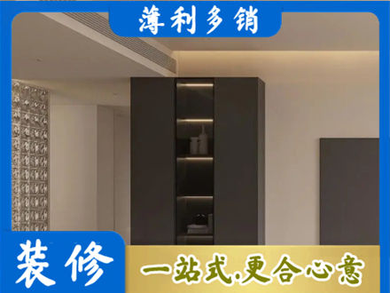 宝鸡柜子定制