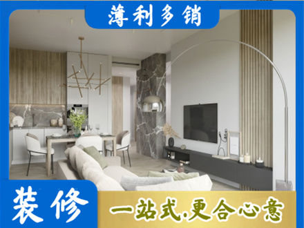 宝鸡客厅地板装修