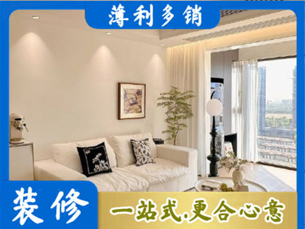 宝鸡背景墙装修