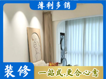 宝鸡阳台装修