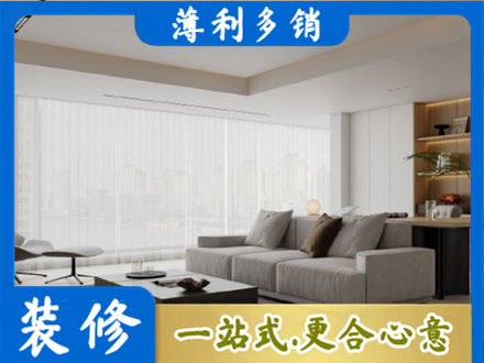 宝鸡大客厅装修