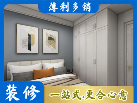 宝鸡主卧装修