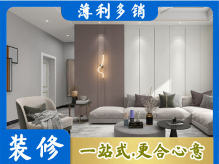 宝鸡客厅装修
