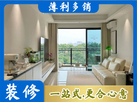 宝鸡现代装修