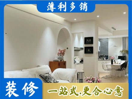宝鸡装修公司17.jpg