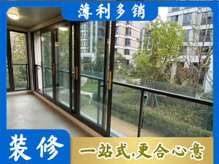 宝鸡阳台封窗