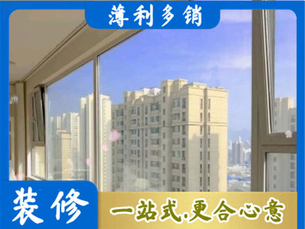 宝鸡高层封窗