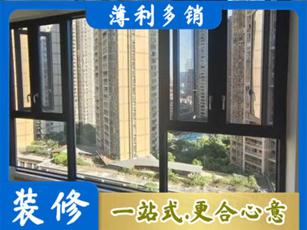 宝鸡阳台推拉窗
