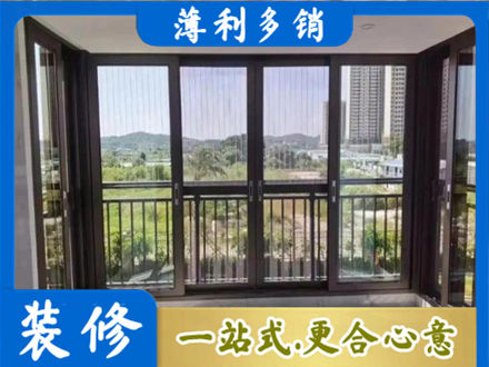 宝鸡封窗防坠网