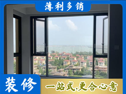 宝鸡门窗装修