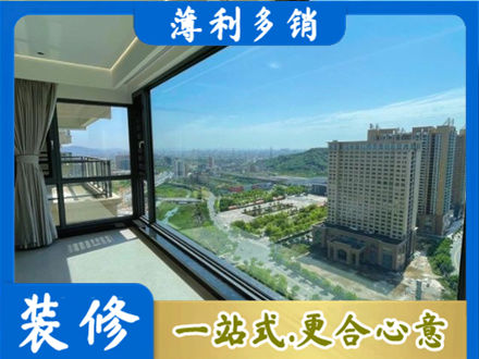 宝鸡阳台封窗价格