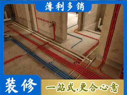 宝鸡水电安装