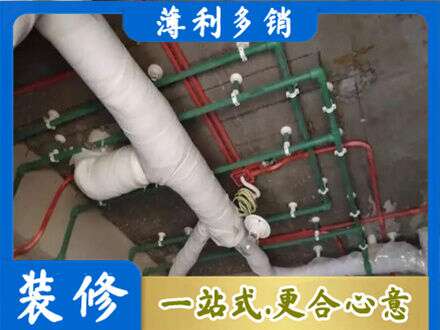 宝鸡厨房水电改造