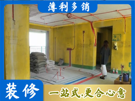 宝鸡全屋水电改造