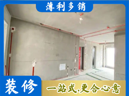 宝鸡房屋水电安装