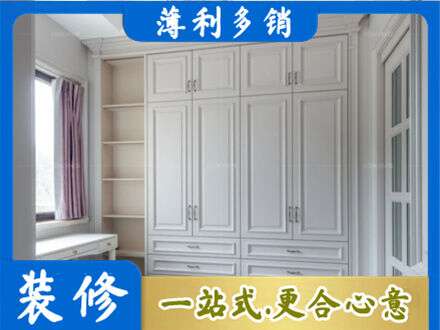 宝鸡衣柜定制