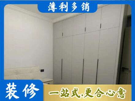 宝鸡定制衣柜