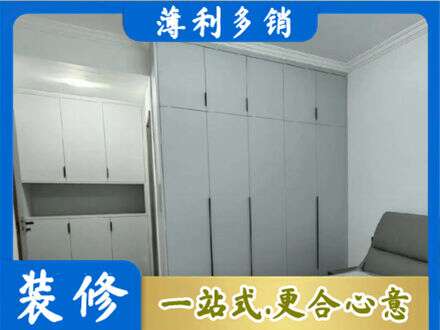 宝鸡定制柜子