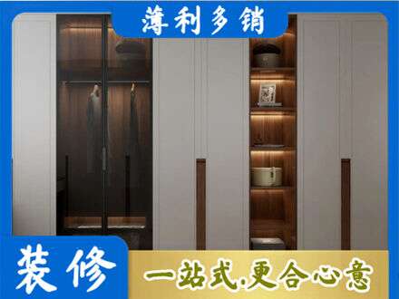 宝鸡衣帽间柜子定制