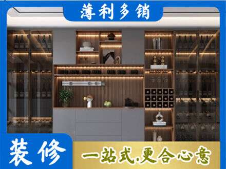 宝鸡酒柜定制