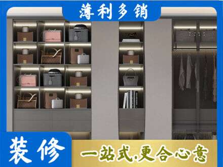 宝鸡定做衣柜