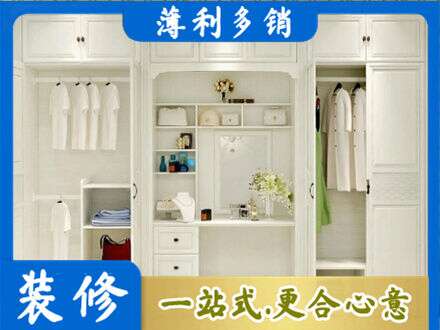 宝鸡柜子定做
