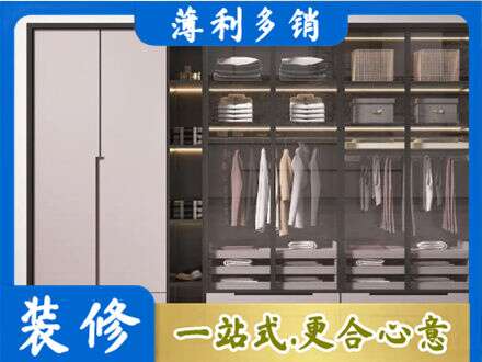 宝鸡定做衣帽间柜子