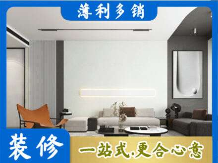 宝鸡客厅刷漆
