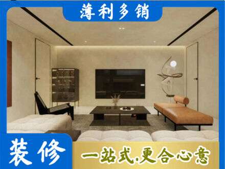 宝鸡全屋刷漆
