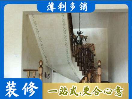 宝鸡房屋刷漆