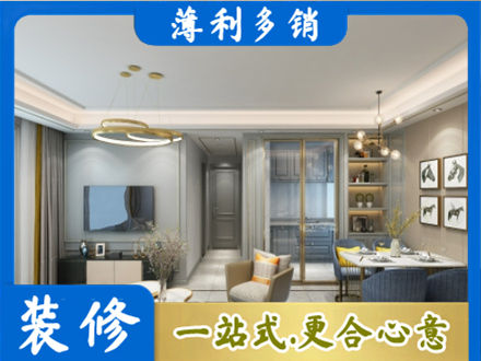 宝鸡装修公司19.jpg