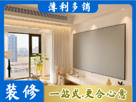 宝鸡房屋封窗工程