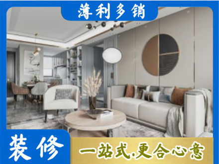 宝鸡全屋装修案例