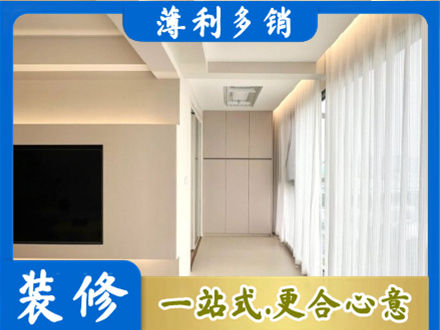 宝鸡本地阳台家电安装