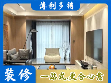 宝鸡本地客厅家具安装