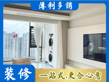 宝鸡专业装修公司地址在哪